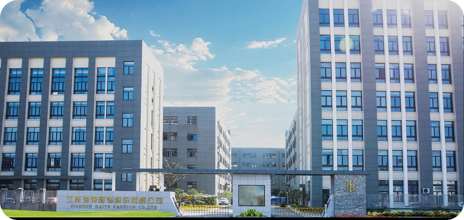 Jiangsu Ruizhi Knitwear Co., Ltd.